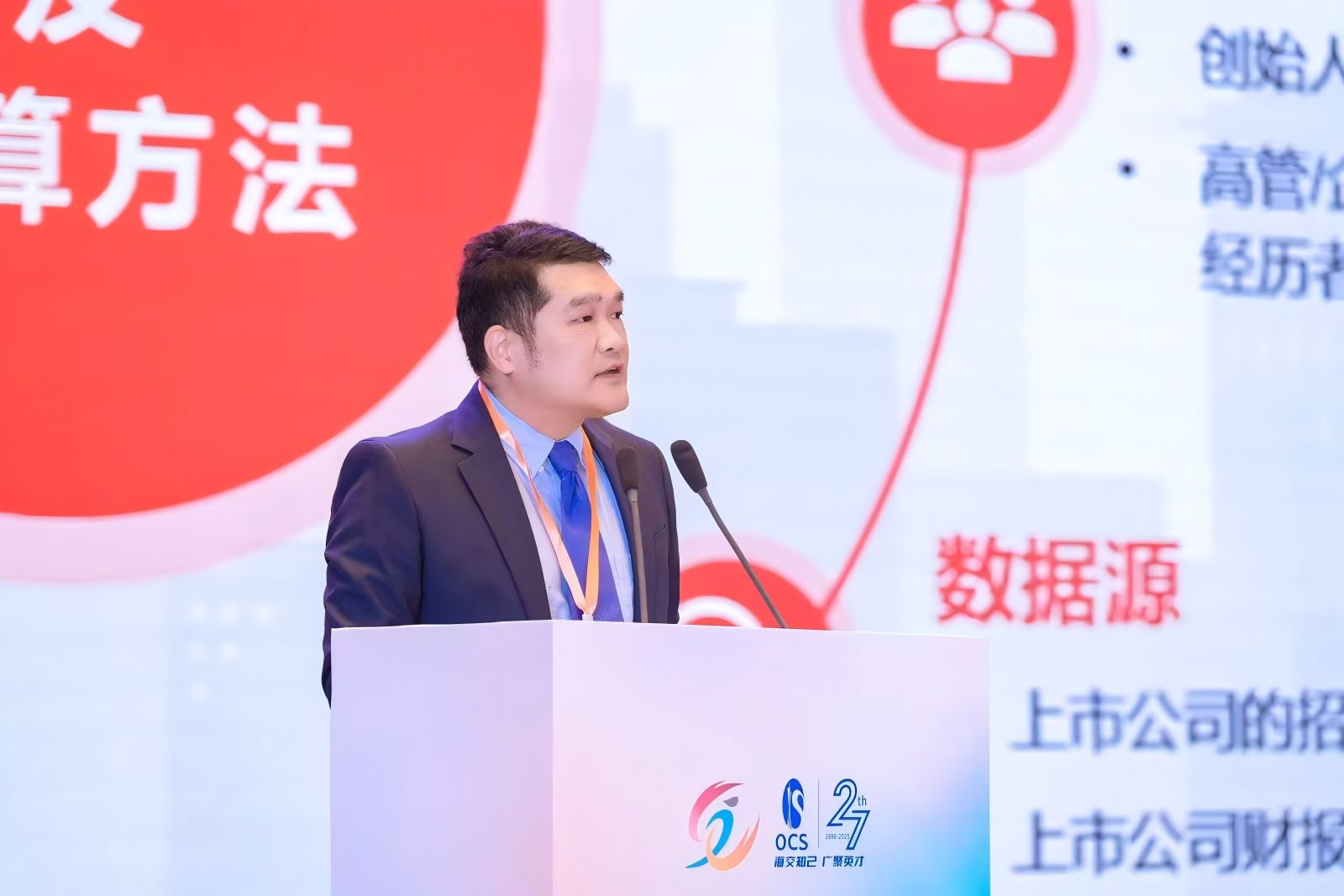 发布！2025年度“最具影响力新兴海归创业企业”榜单出炉