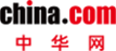 中华网