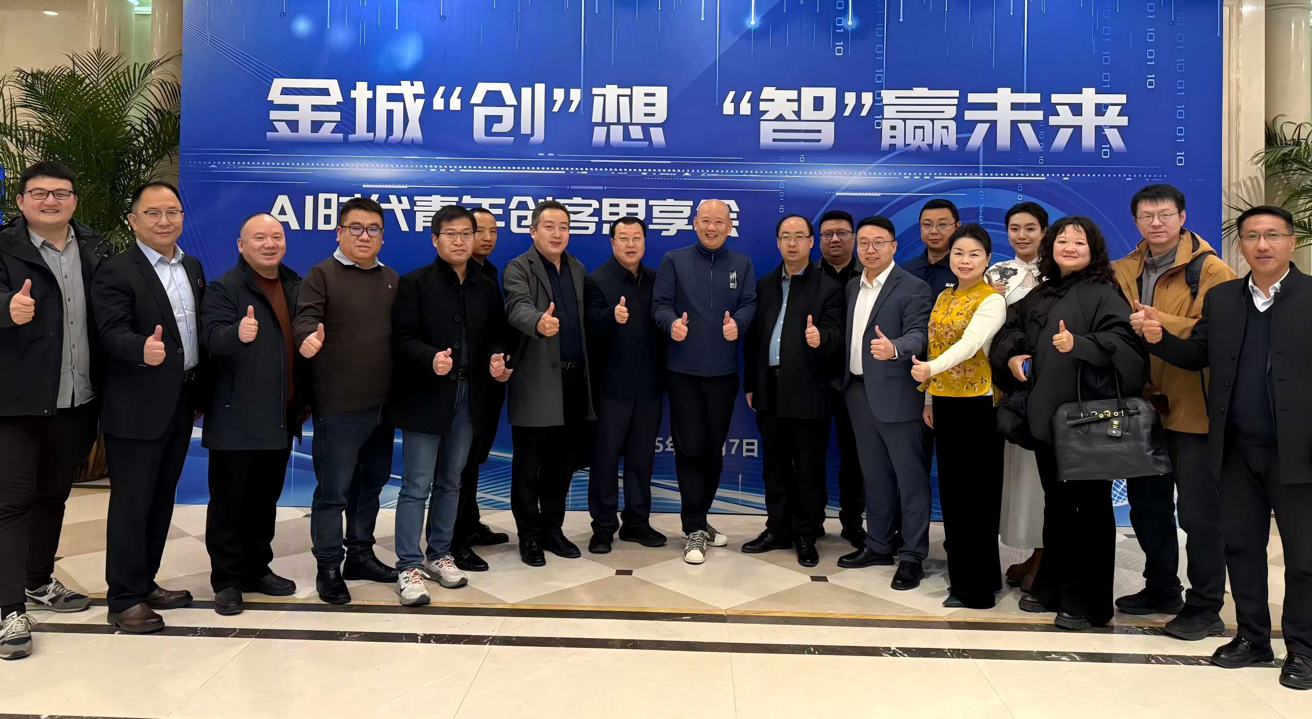 伟德源自英国始于1946代表在兰州分享人工智能应用前沿机会